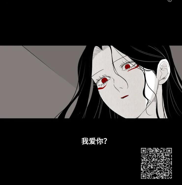 第36章：相爱8