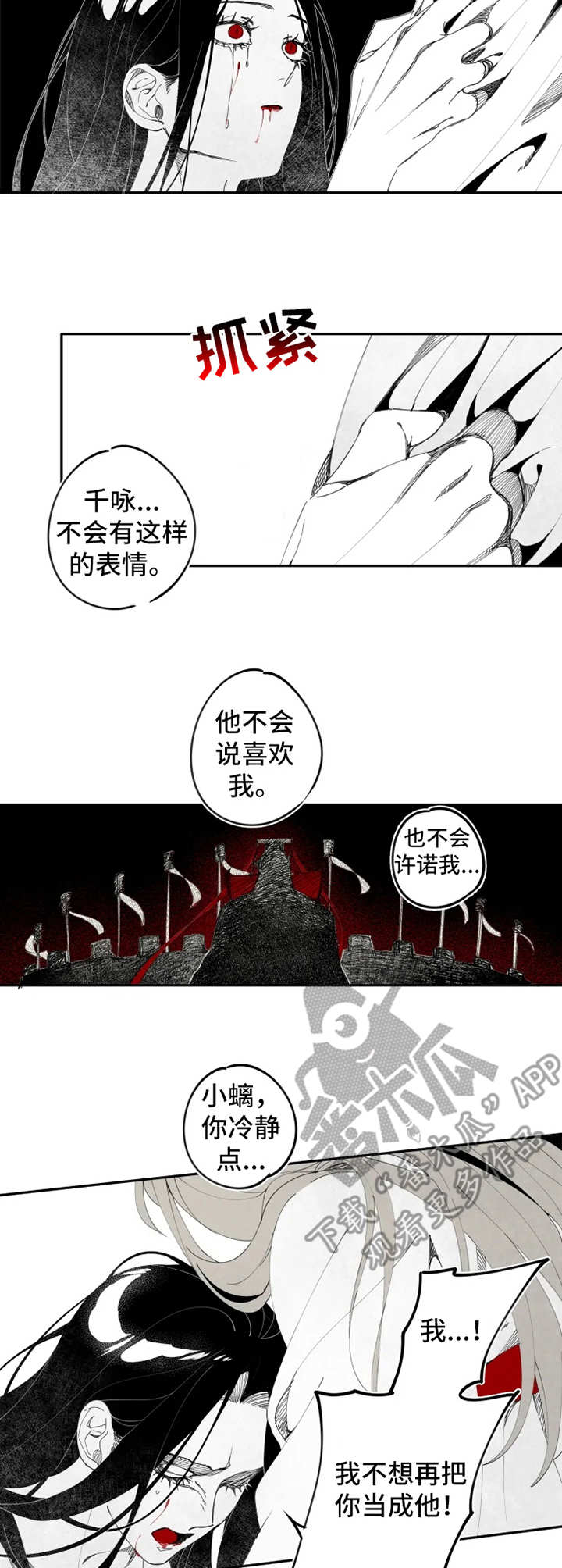 第11章：情感2