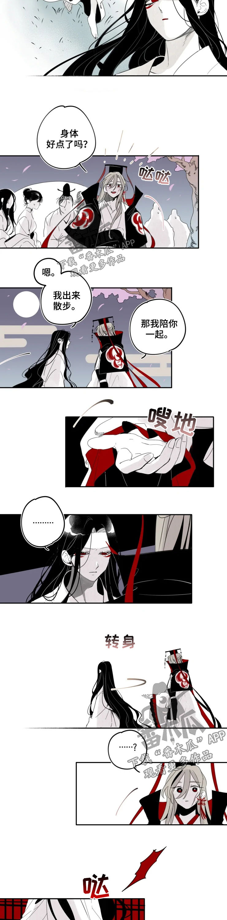 第21章：礼物5
