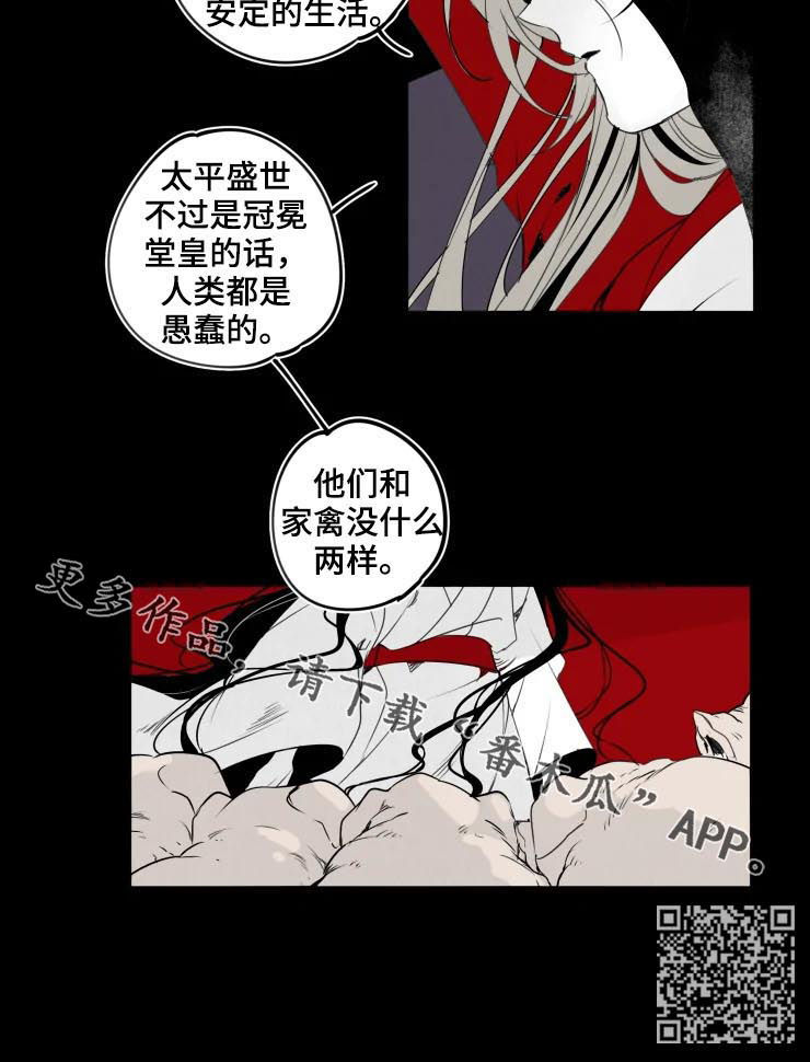 第46章：地下8