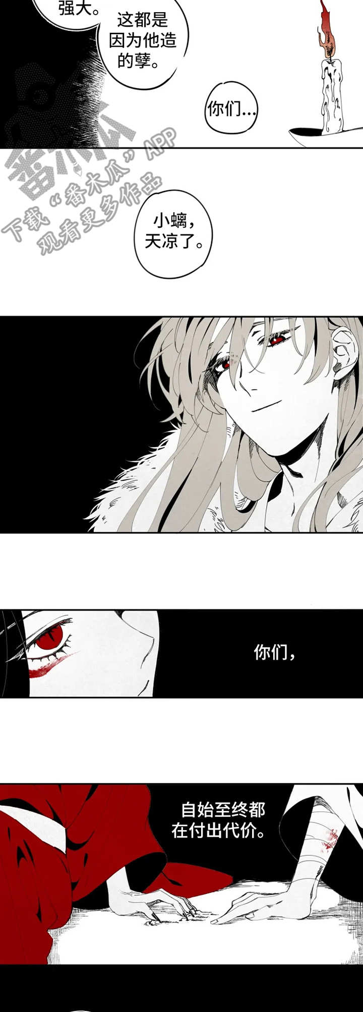 第9章：错了7