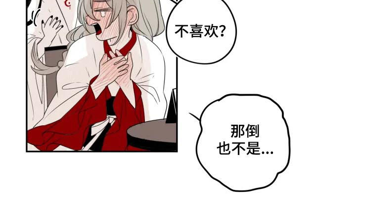 第68章：你不生气？3