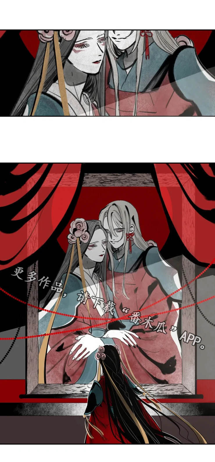 第73章：虚情假意6