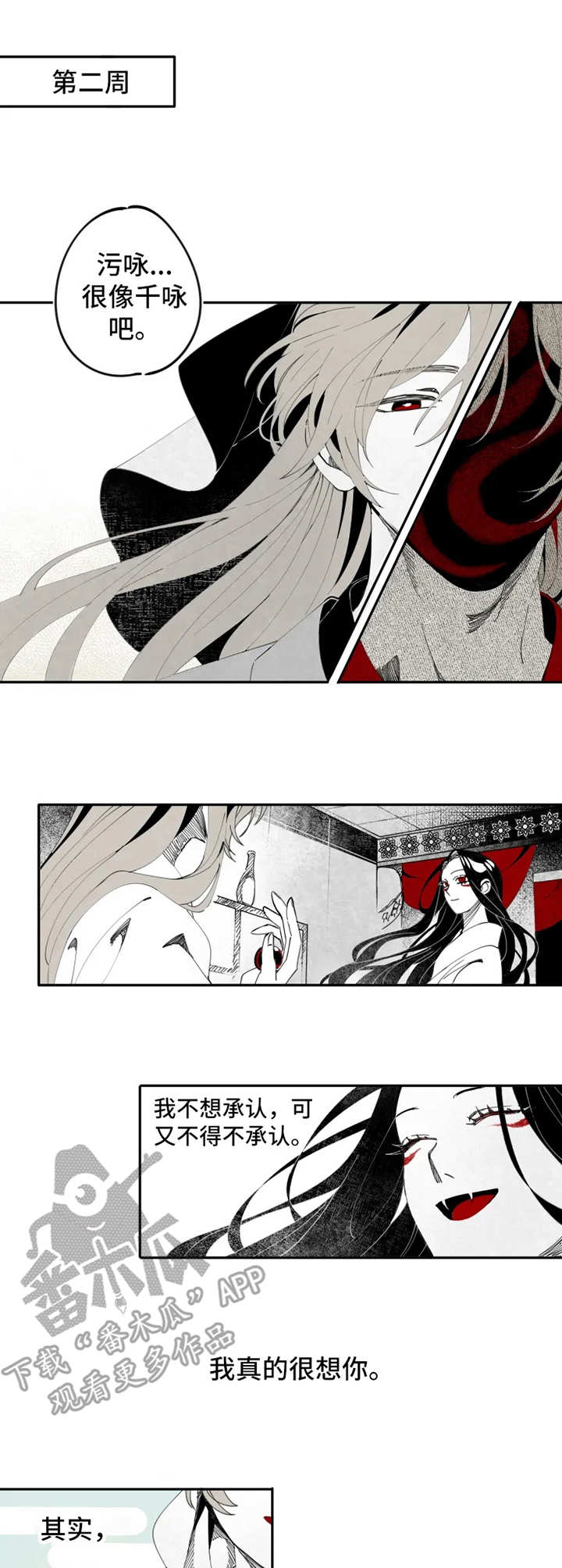 第10章：等待6