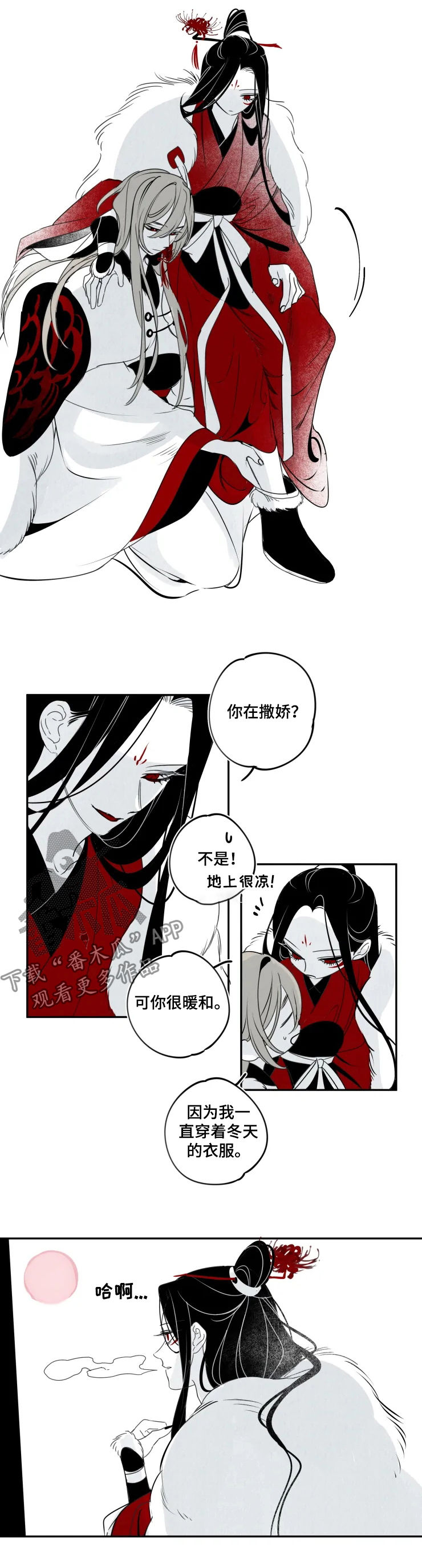 第59章：执念6