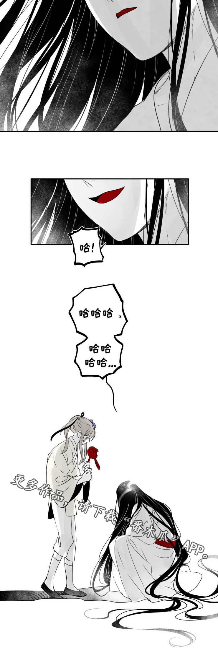 第86章：【番外】红色12