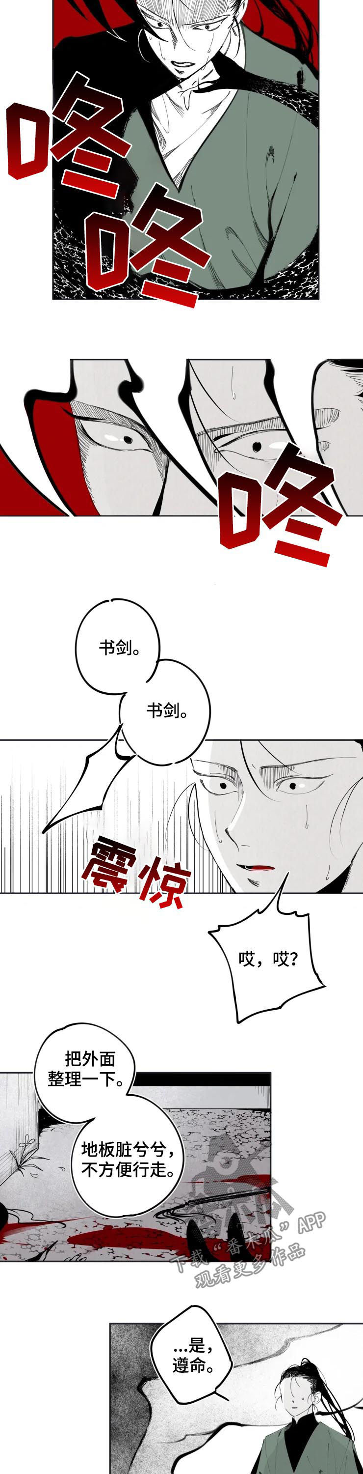 第15章：答应5