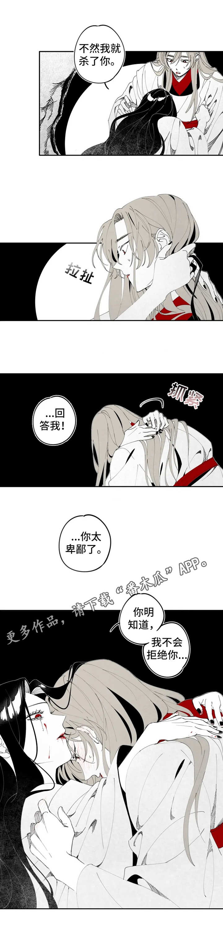 第11章：情感4