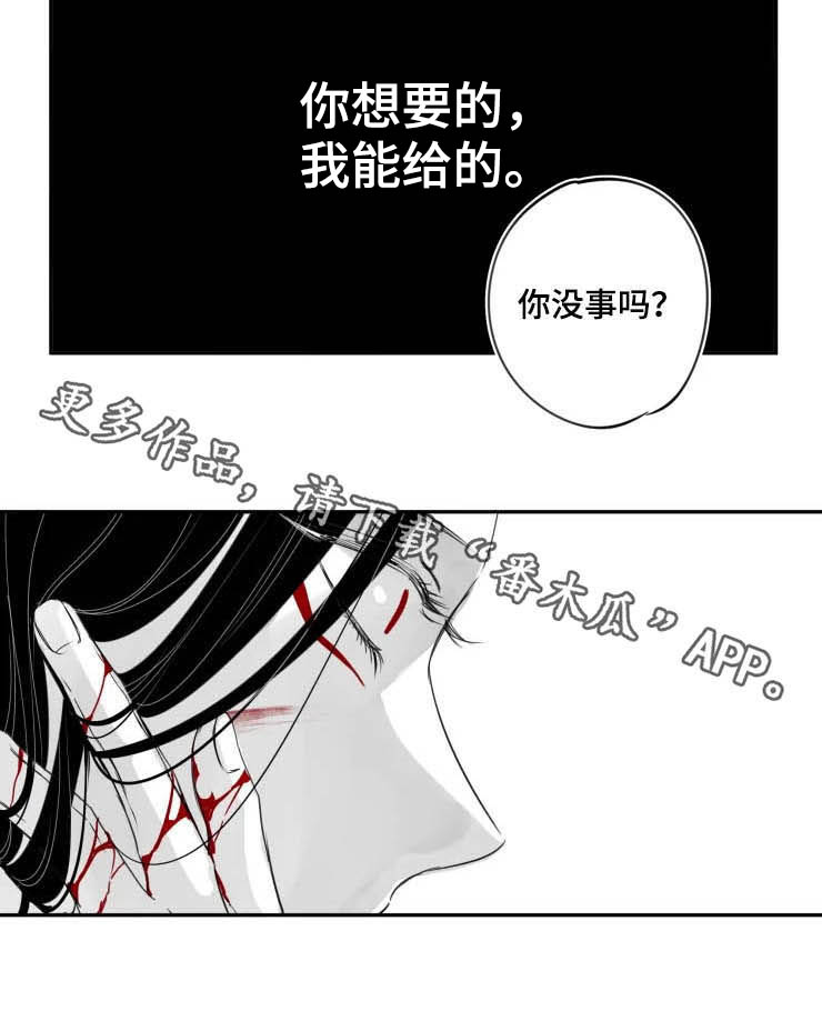 第72章：遗言7