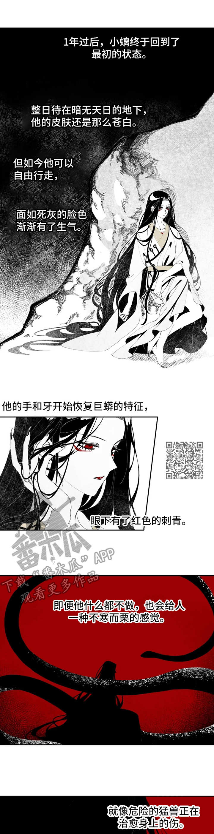 第8章：恢复5