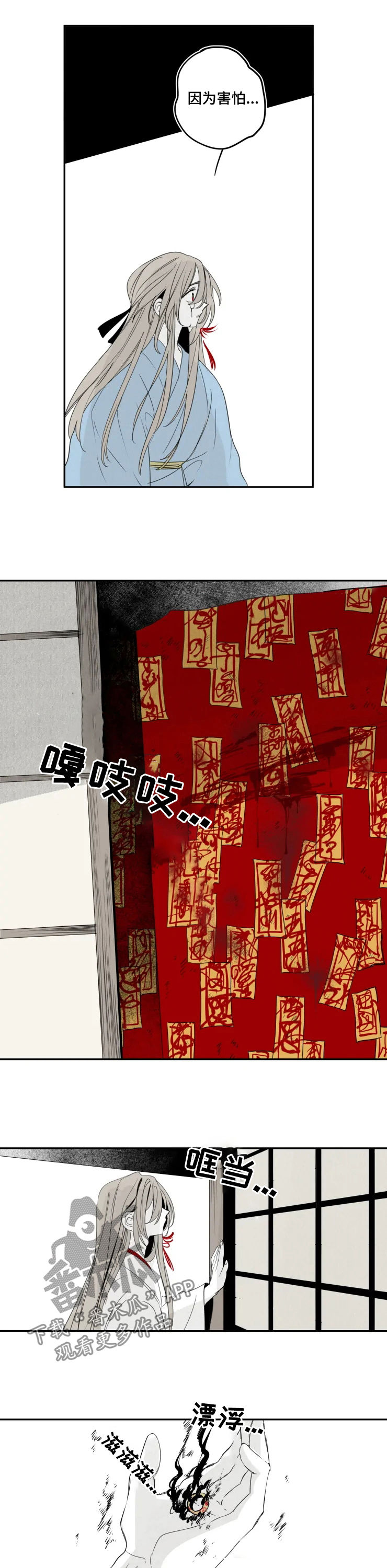 第58章：爱8