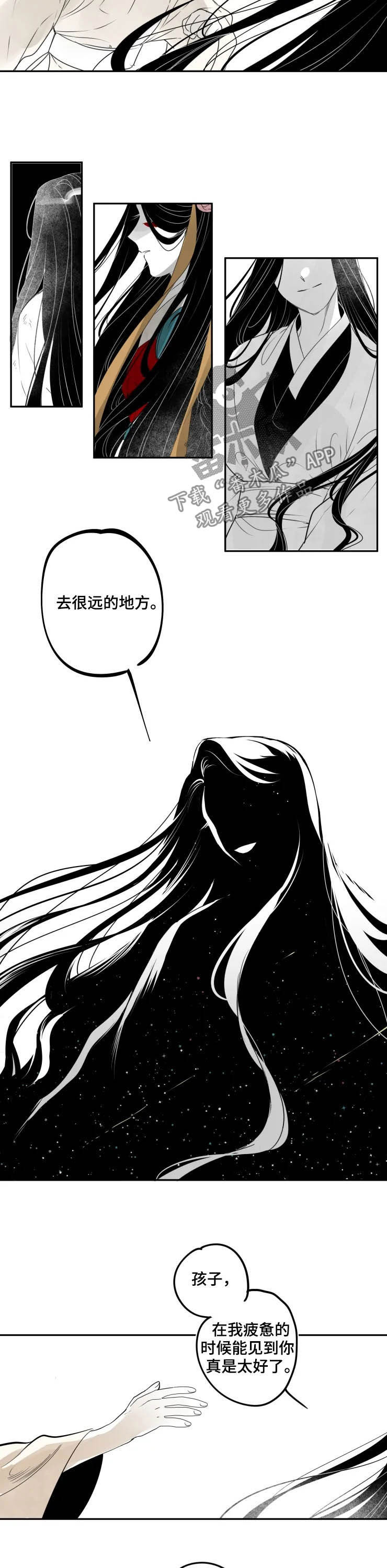 第87章：【番外完结】再见7
