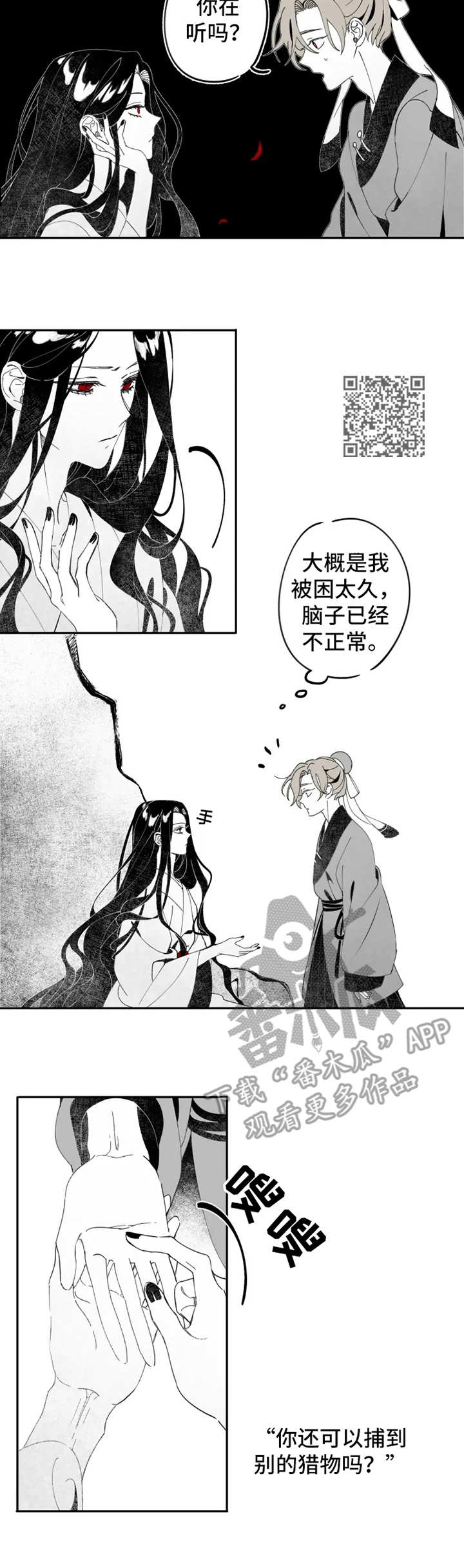 第6章：约定5