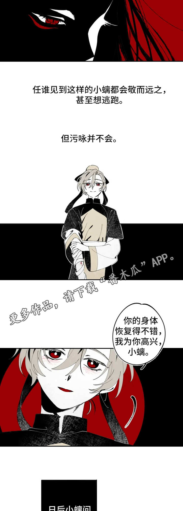 第8章：恢复6