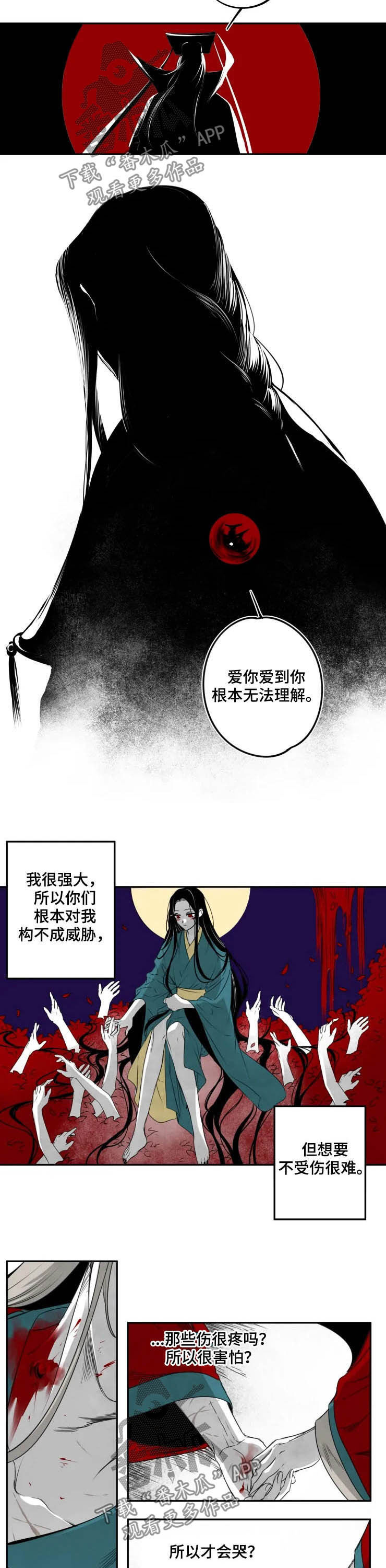 第76章：执念9