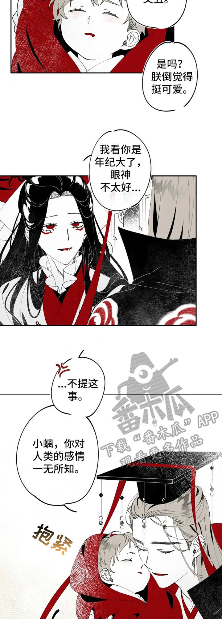 第6章：约定1