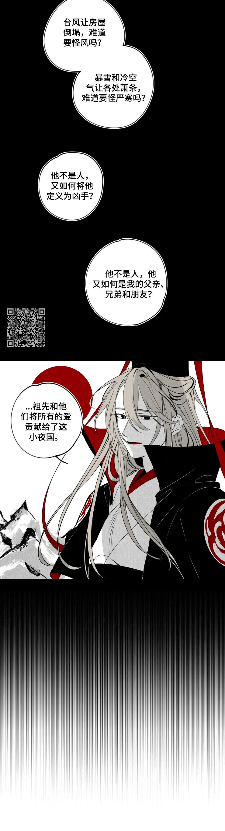第60章：他是人5