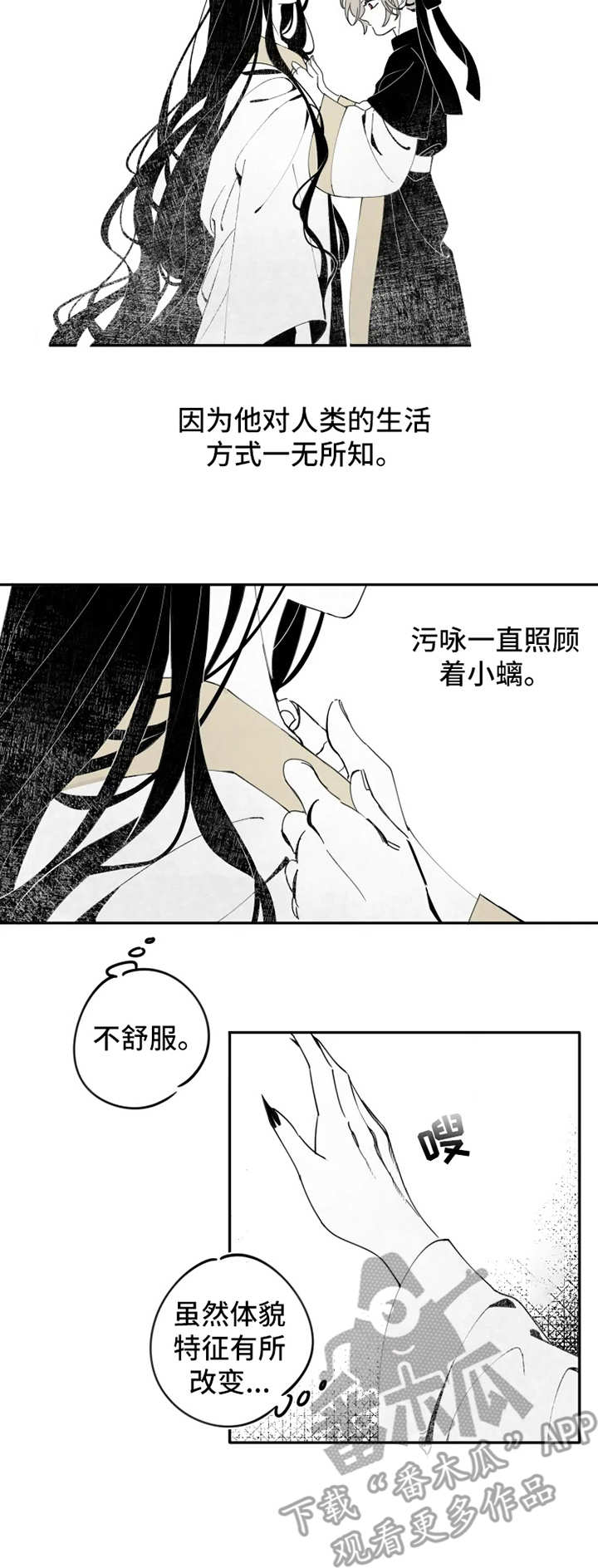 第8章：恢复8