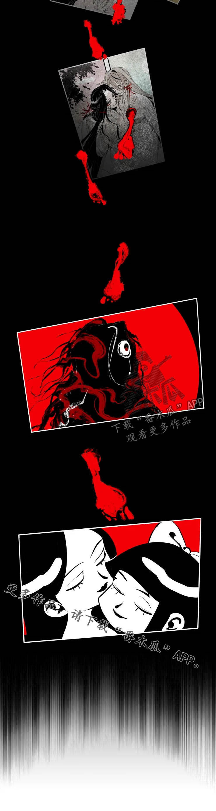 第74章：假扮9