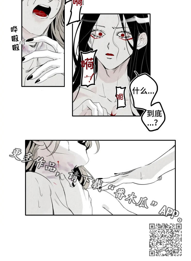 第32章：钓鱼6
