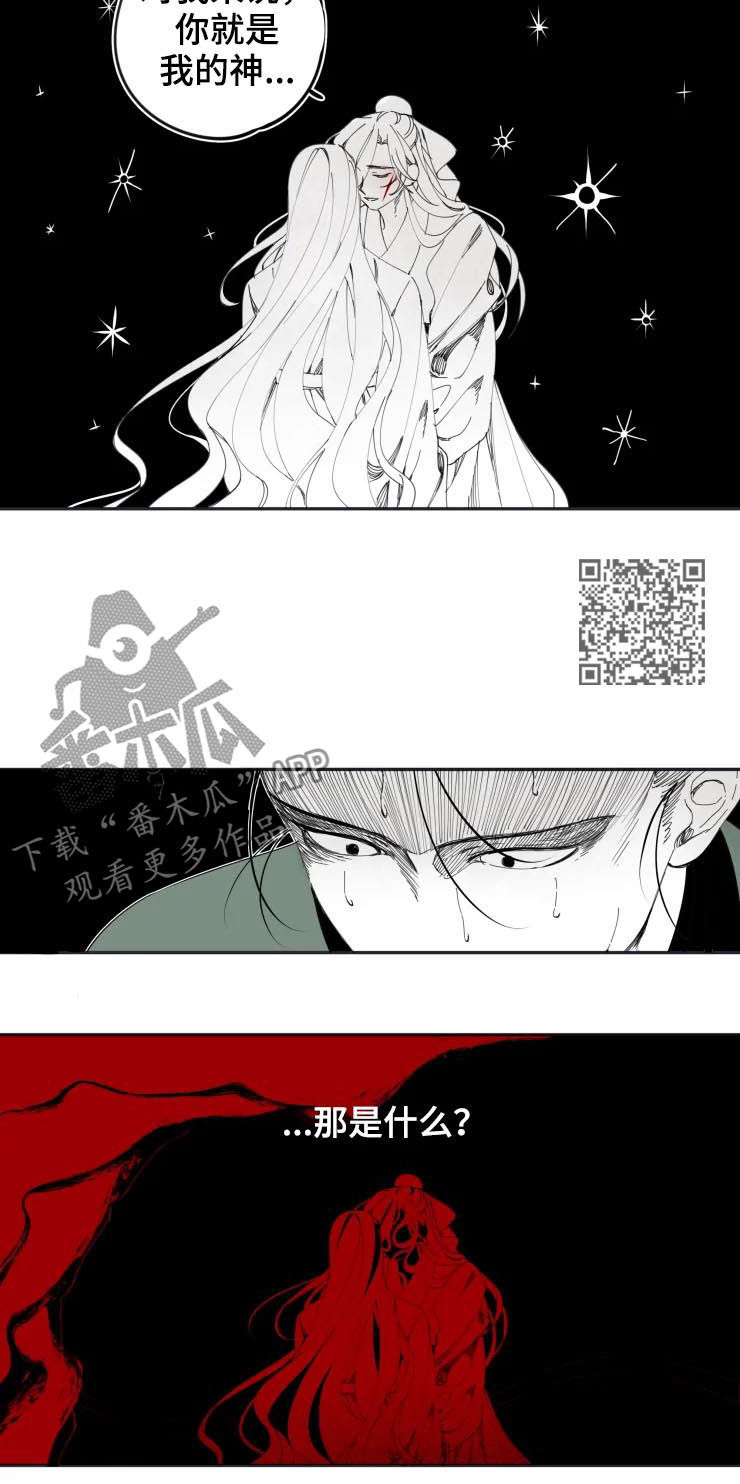 第15章：答应3
