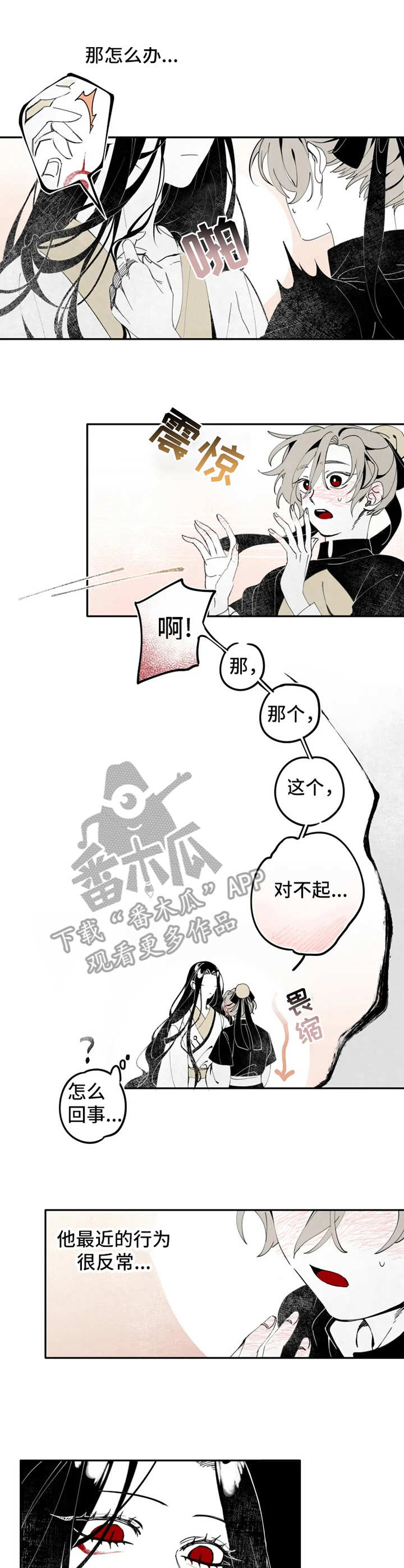 第8章：恢复10