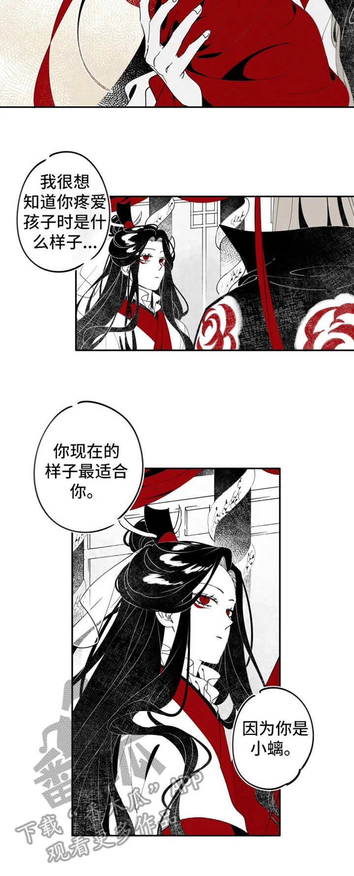 第6章：约定2