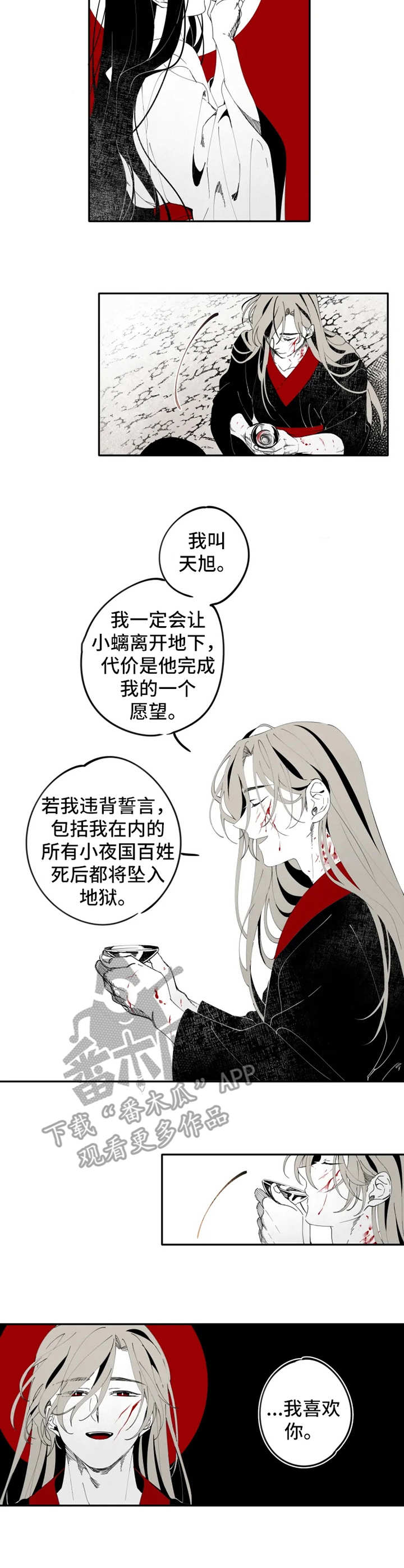 第13章：契约6