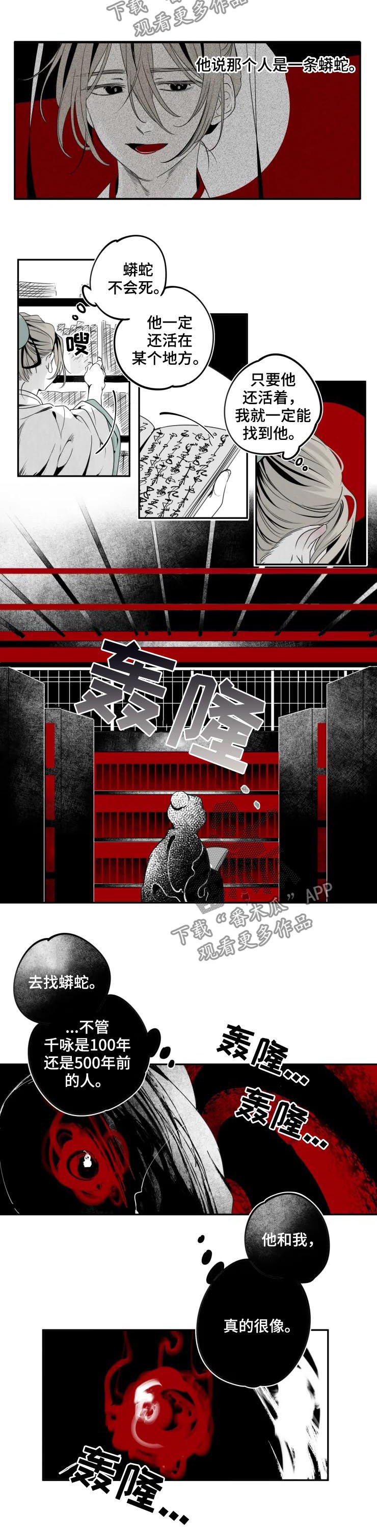 第42章：难忘6