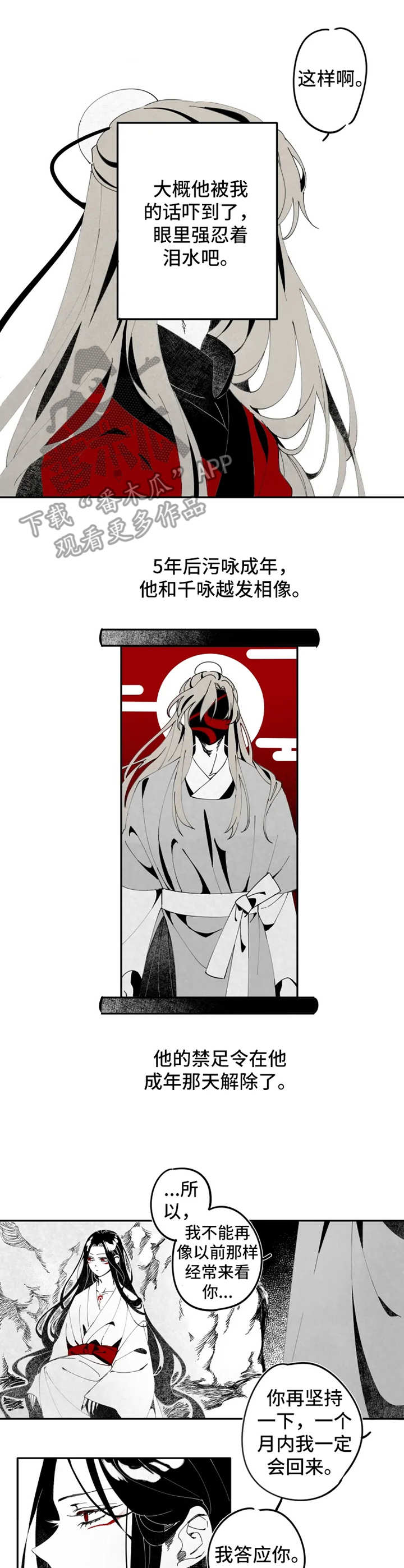 第9章：错了9