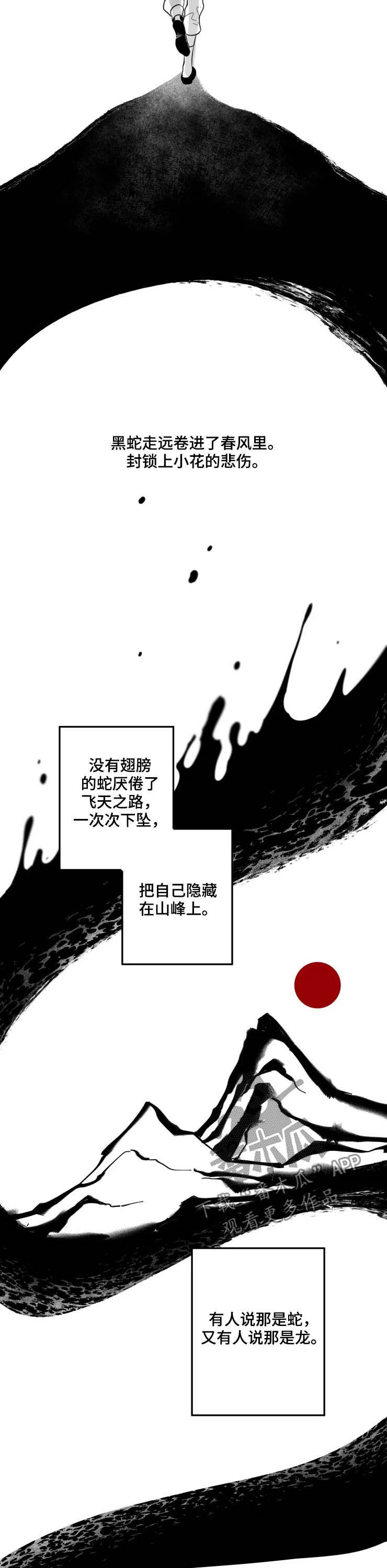 第87章：【番外完结】再见10
