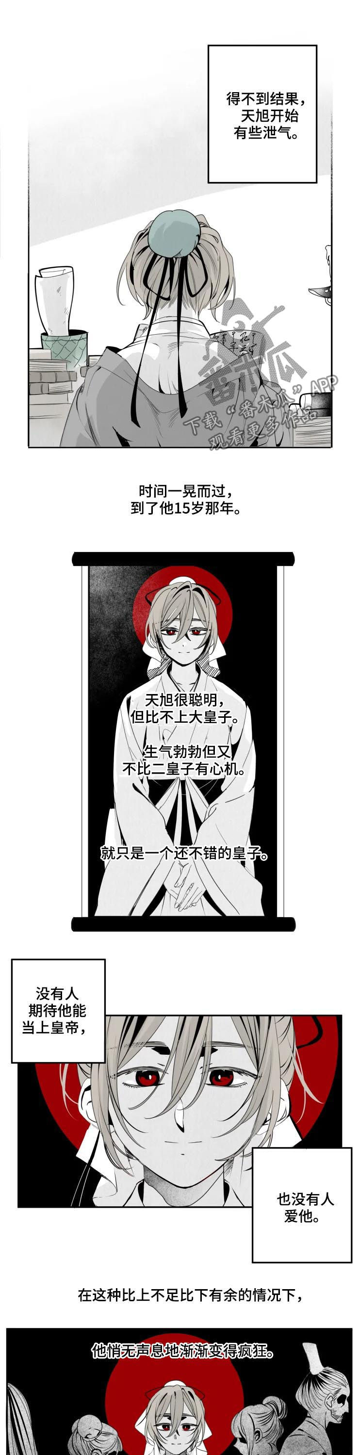 第42章：难忘8