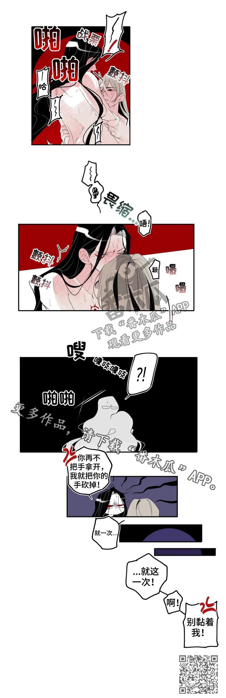 第30章：一次5
