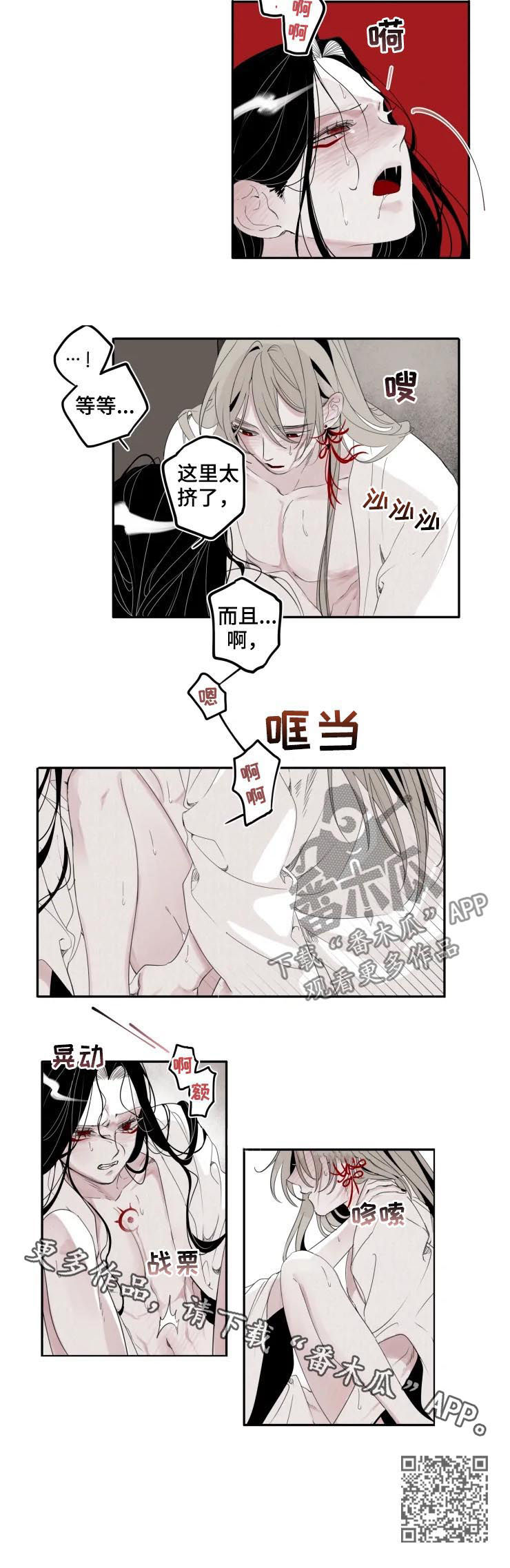 第34章：继续5