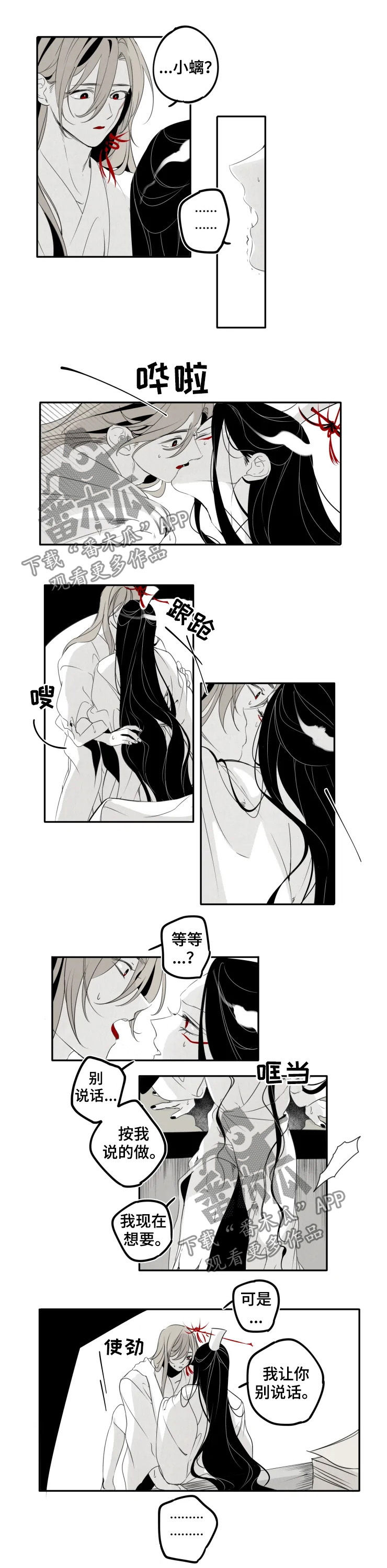 第33章：书剑6