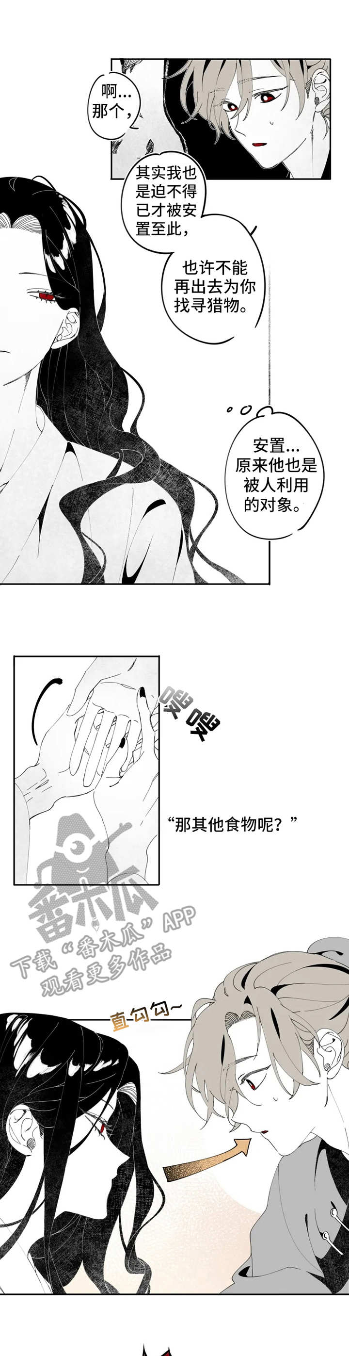 第6章：约定6