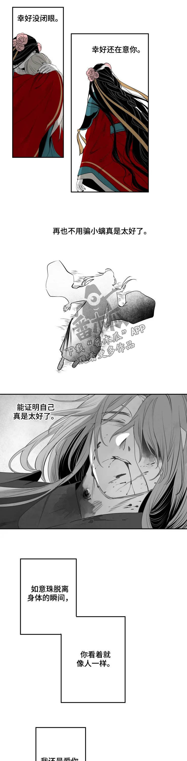 第75章：证明7
