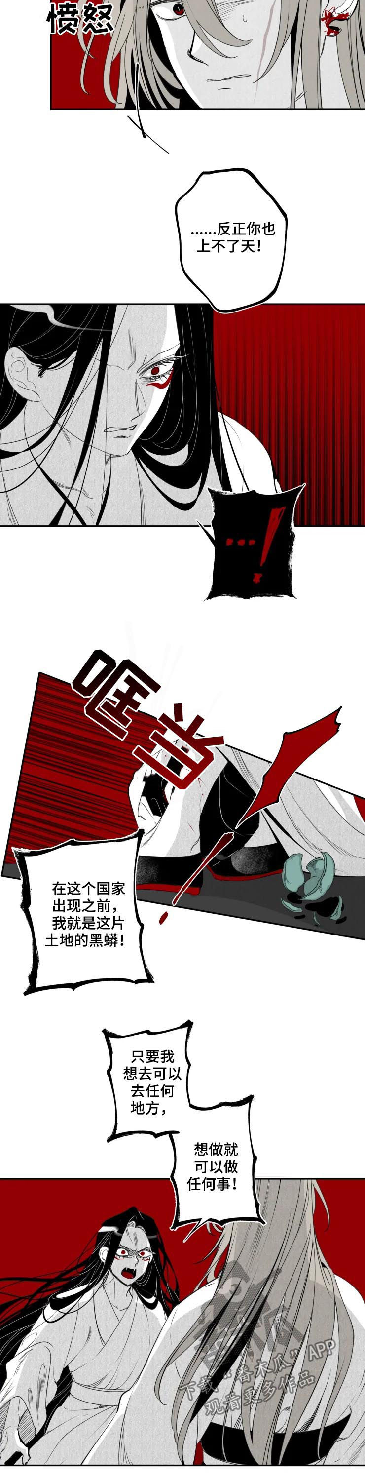 第61章：我牵着你5