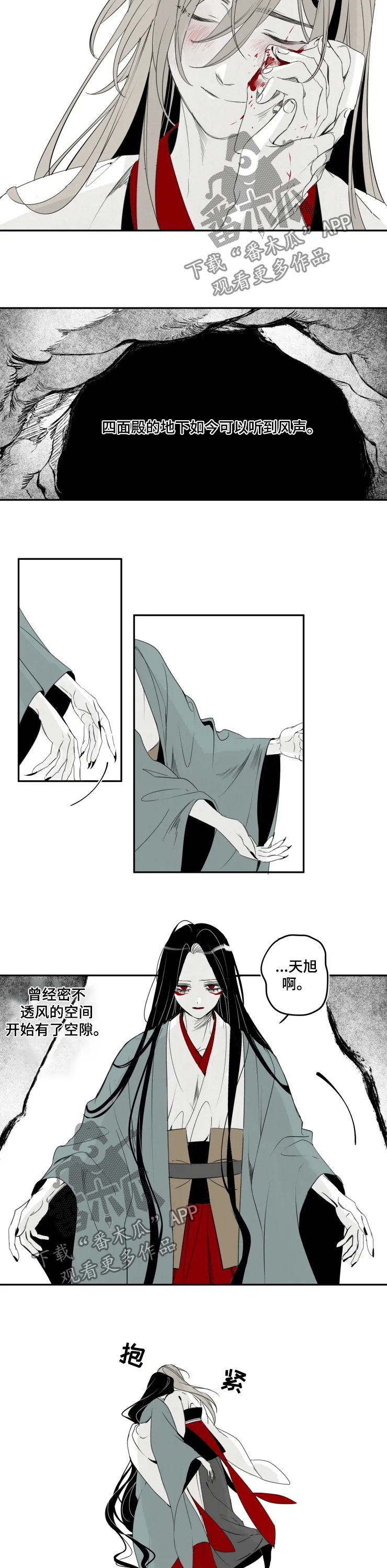 第57章：变好7