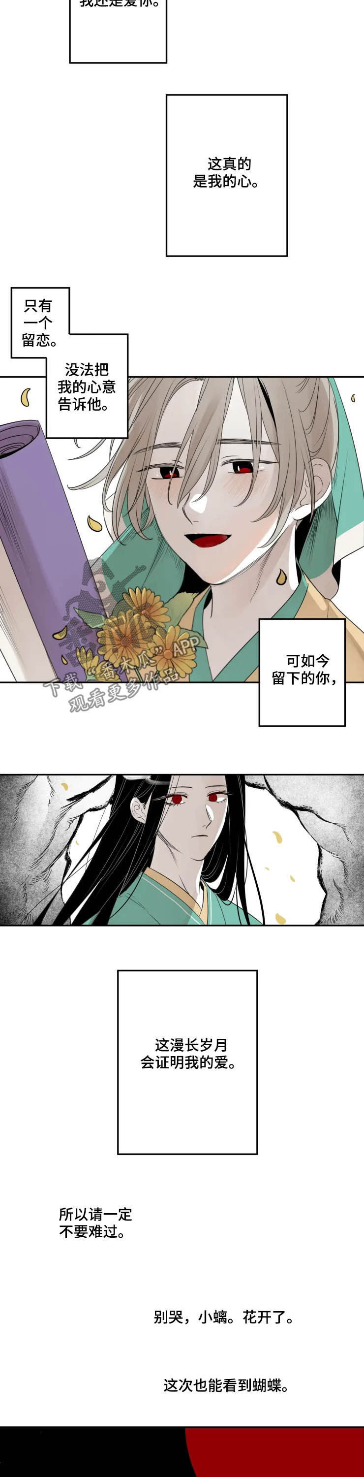 第75章：证明8