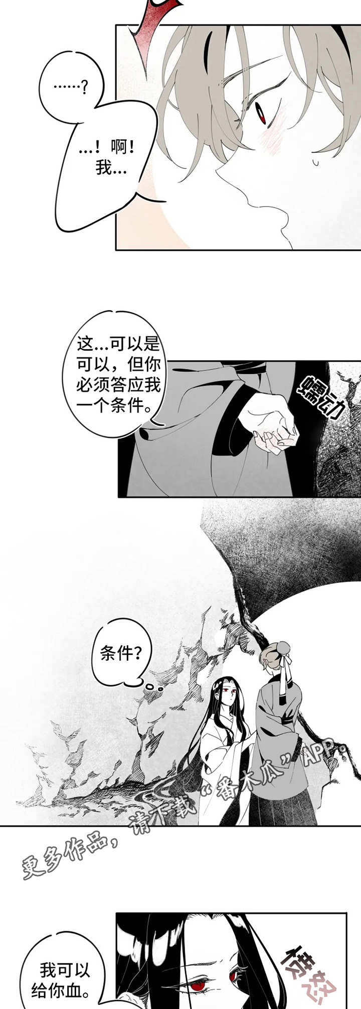 第6章：约定7
