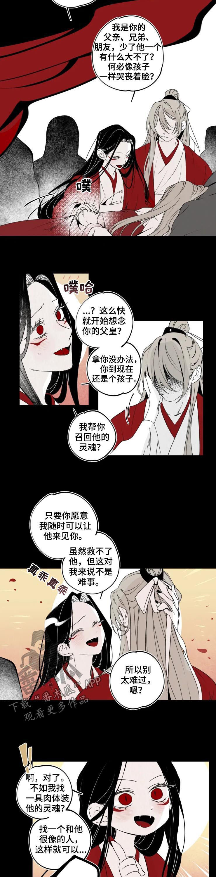 第48章：还是孩子6