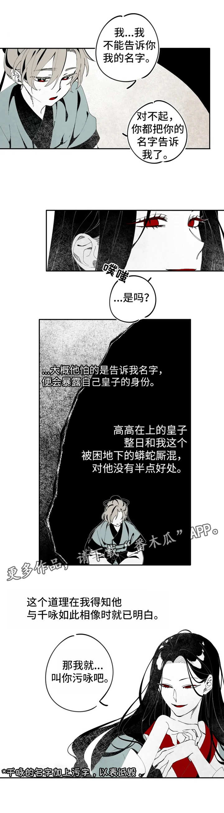 第7章：小螭7