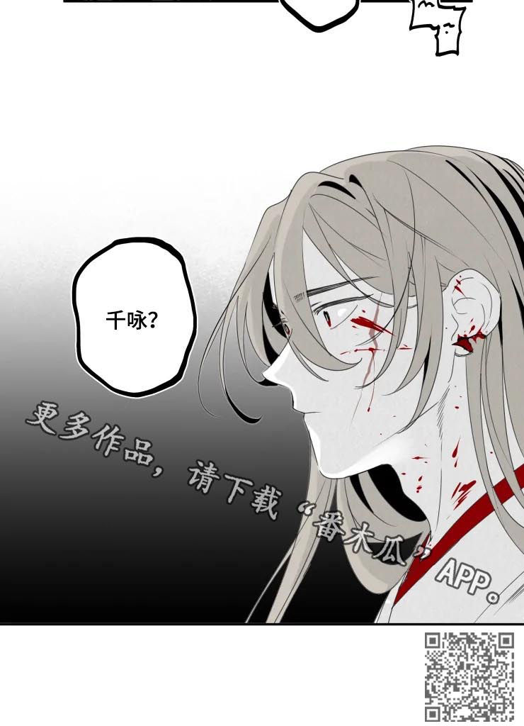 第38章：千咏？5