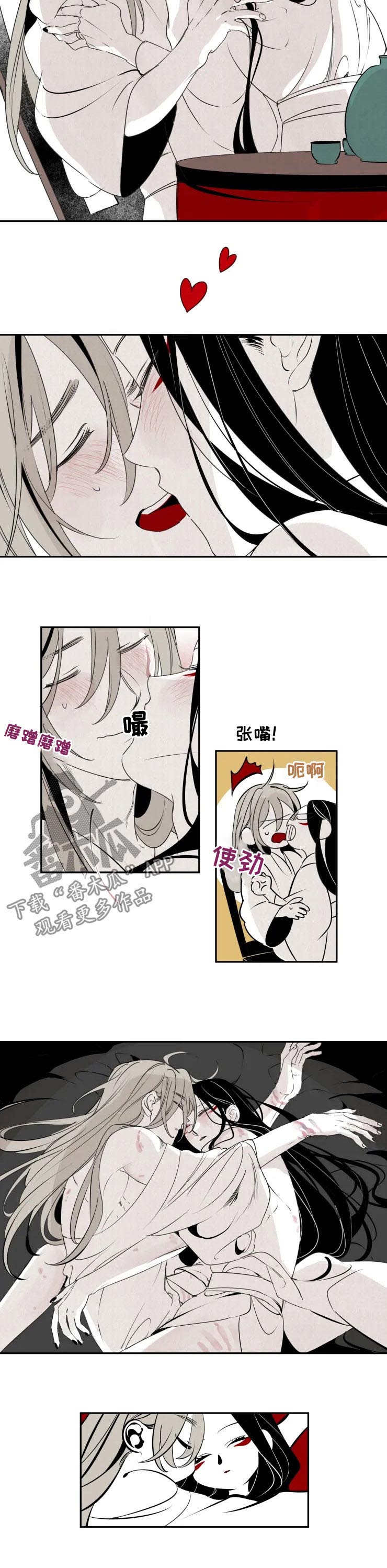 第60章：他是人10