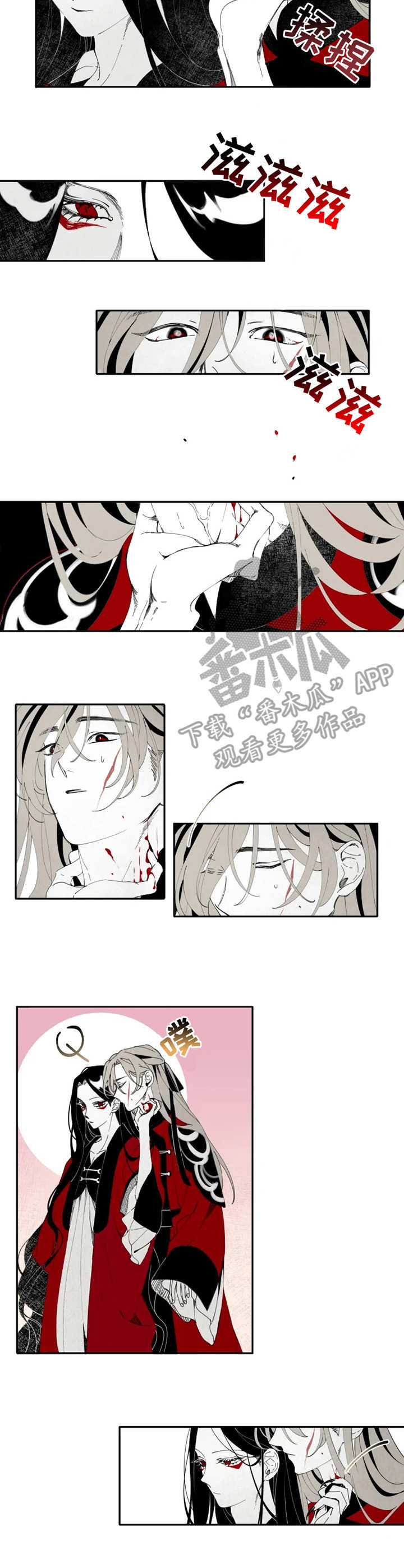 第13章：契约9