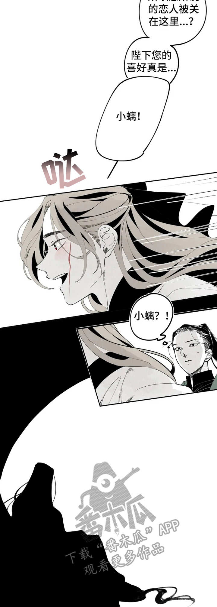 第14章：求婚10