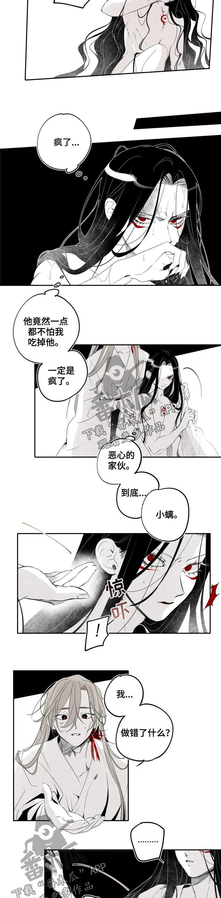 第27章：庆典1