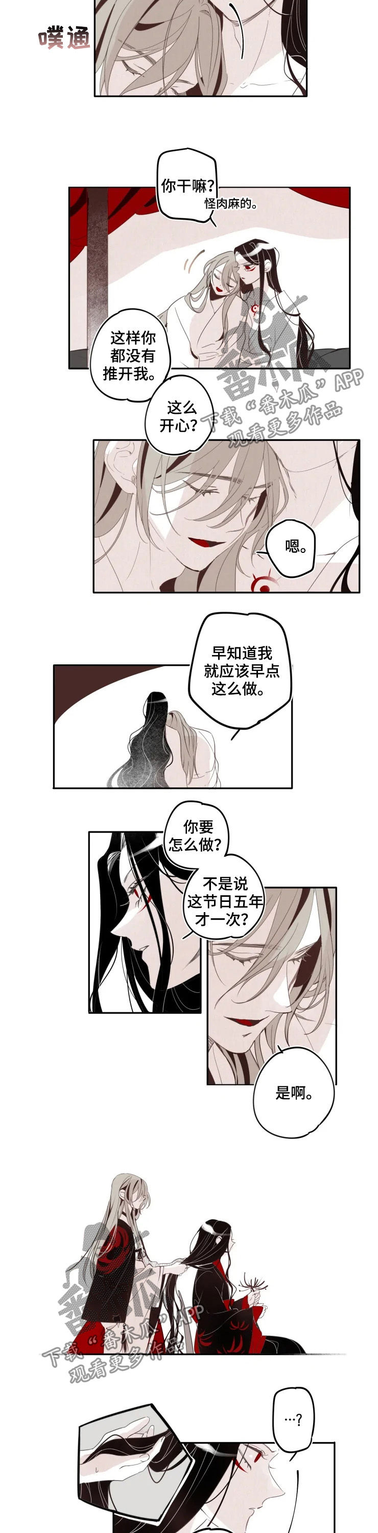 第31章：打赌1