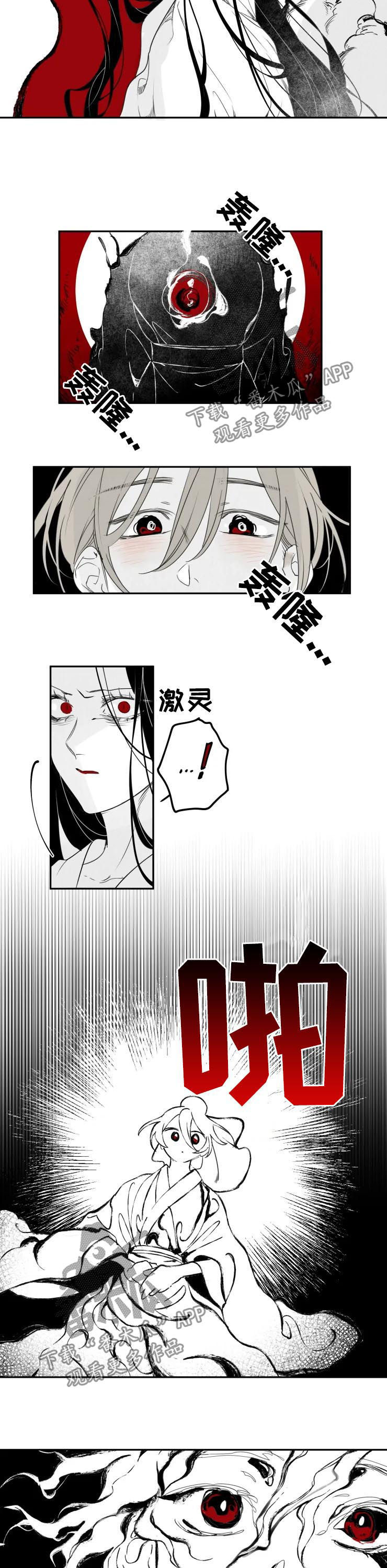 第46章：地下6